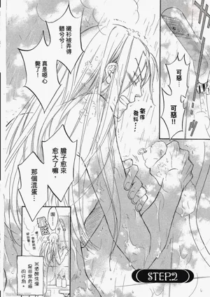 第38页图