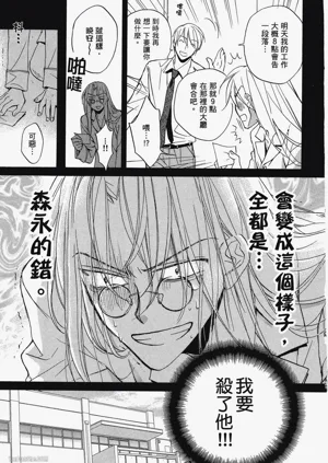 第51页图