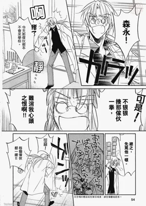 第52页图