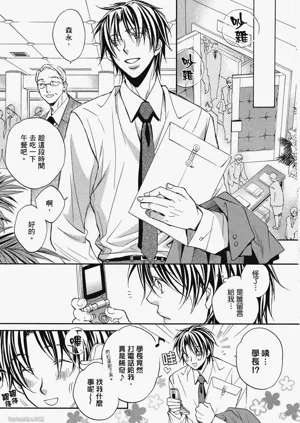 第53页图
