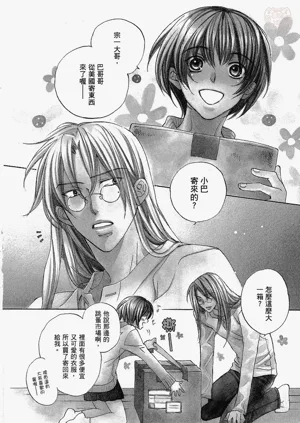 第8页图