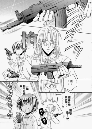 第9页图