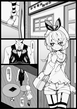 第3页图