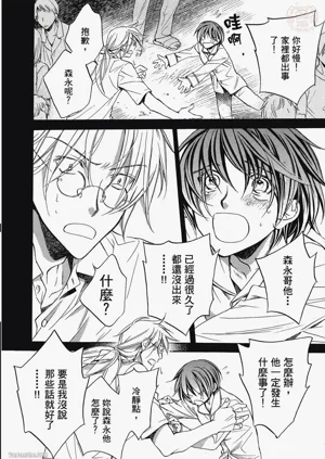 第106頁圖