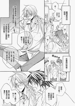 第161頁圖