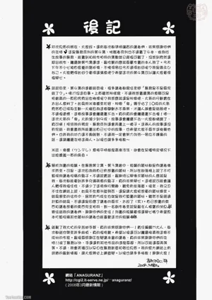 第192頁圖