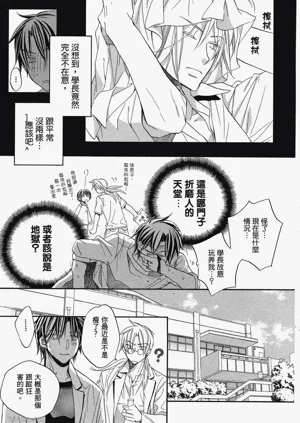 第61頁圖