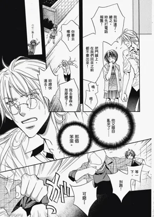 第73頁圖