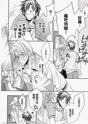 第88頁圖