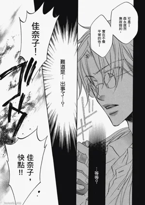第99頁圖