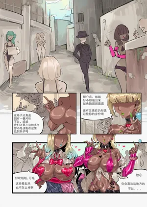 第2页图