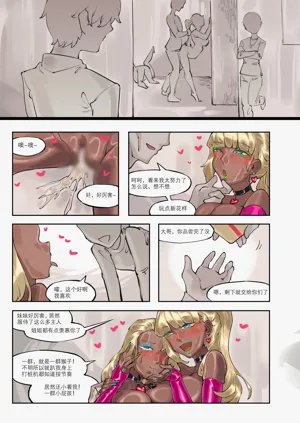 第21页图
