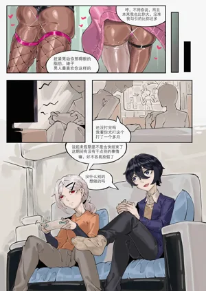 第3页图