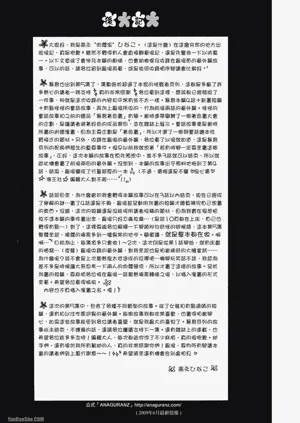 第149頁圖
