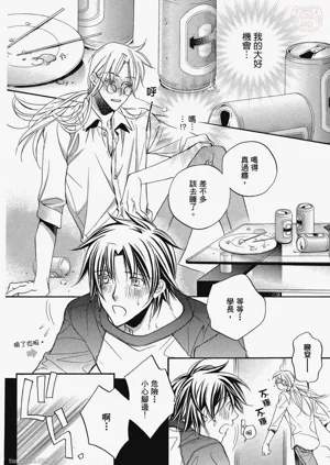 第16頁圖