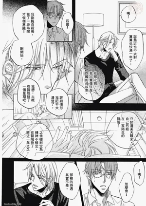 第204頁圖