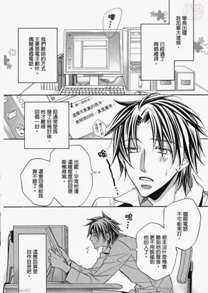 第38頁圖
