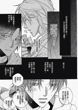 第77頁圖