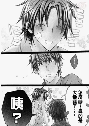 第8頁圖