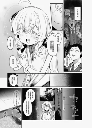 第10页图