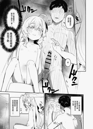 第16页图