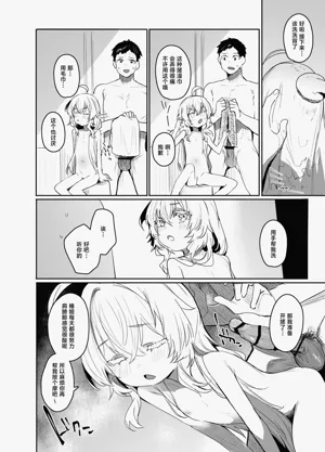 第17页图