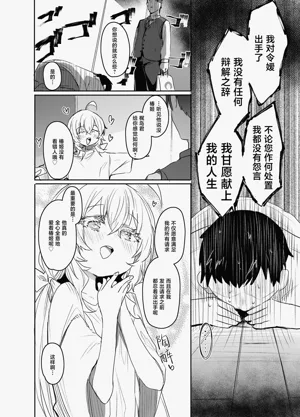 第33页图