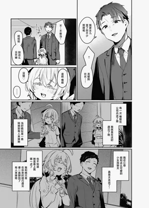 第6页图