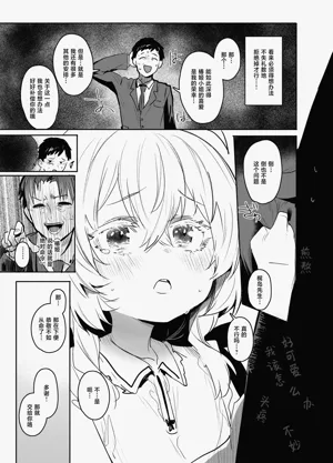 第8页图