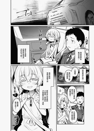 第9页图
