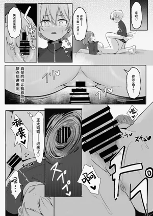 第16頁圖