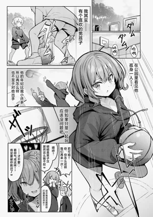第3頁圖