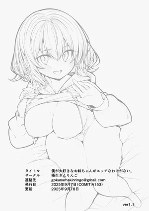 第36頁圖