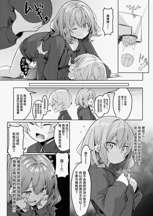 第6頁圖