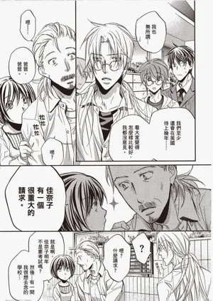 第103页图