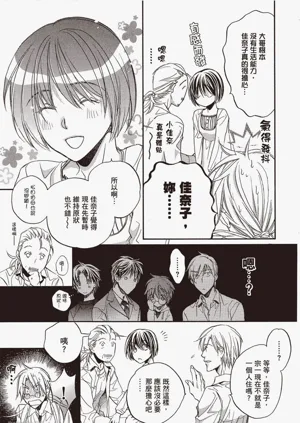 第105页图
