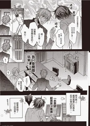 第11页图