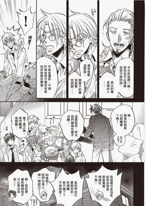 第117页图