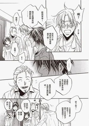 第137页图