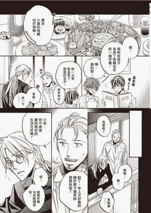 第175页图