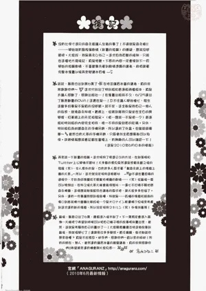 第184页图