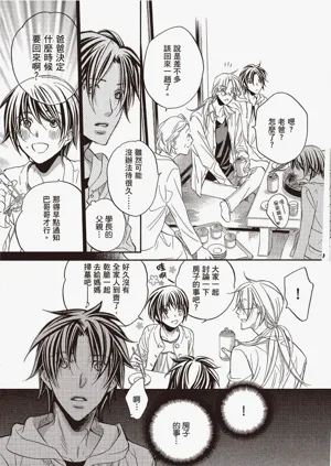 第23页图