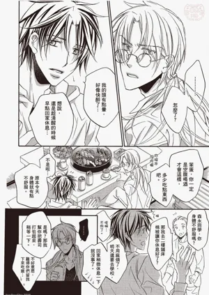 第26页图