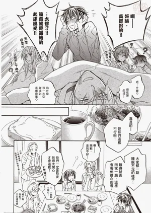 第74页图