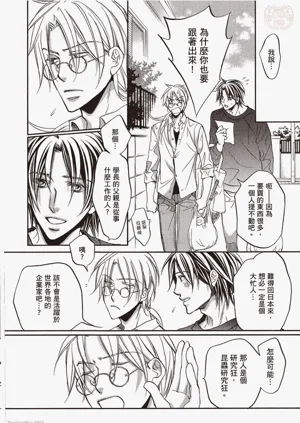 第76页图