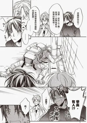 第77页图
