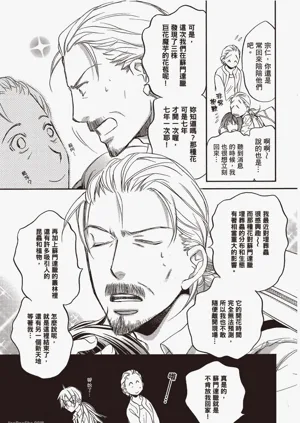 第81页图
