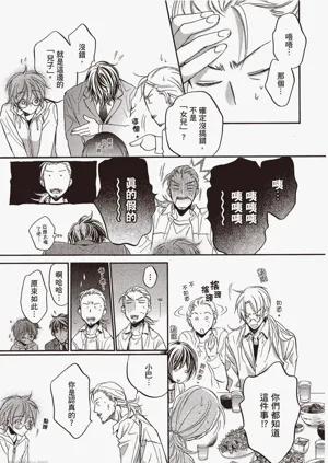 第87页图