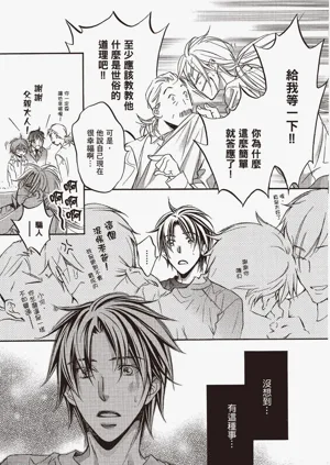 第89页图