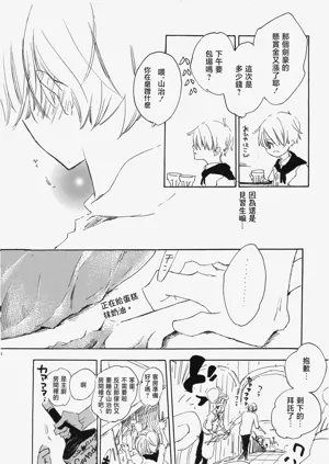 第13頁圖